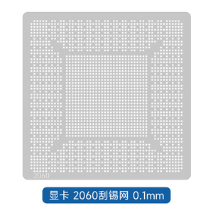 Xzz GTX RTX 1050/1060/2060/2070/2080/3060/3080ti Card đồ họa <span class=keywords><strong>BGA</strong></span> <span class=keywords><strong>reballing</strong></span> Stencil Intel/<span class=keywords><strong>NVIDIA</strong></span> chip tin mẫu thép lưới - Product Image 6