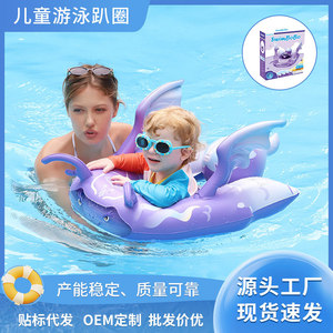 Flotador de Natación para Bebés Swimbobo, Diseño de Dragón Morado, Talla Única, para 3-36 Meses, Uso en Piscina y Parque Acuático - Product Image 5