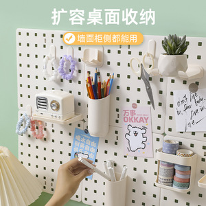 Estante de Almacenamiento de Pared con Panel Perforado, Organizador de Escritorio de Plástico para Sala de Estudio, Dormitorio, Estante de Exhibición, Paquete Combinado - Product Image 1