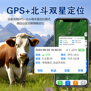 Collar de Rastreo para Ganado 4G con Antena de Cerámica GPS de Red Completa, 1000h de Duración de Batería, Negro, 111mm*81mm*34mm, Mapas Gaode Baidu - Product Image 2