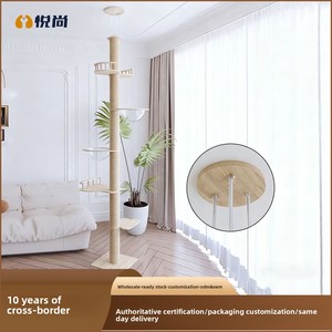 Tiragraffi per gatti da pavimento, Piattaforma per salti, Arredamento per appartamento, Albero per gatti, Cuccia per animali, Torre - Product Image 5