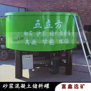 Malaxeur à béton Fuxin 5 mètres cubes, réservoir de stockage et de mélange économe en énergie pour mortier de pierre fine - Product Image 1