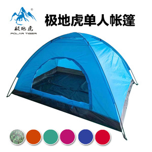 Polar Tiger Single Camouflage <b>Tent</b> 1-4 Person Portable Outdoor Camping <b>Tent</b> Four Seasons Use - Product Image 5