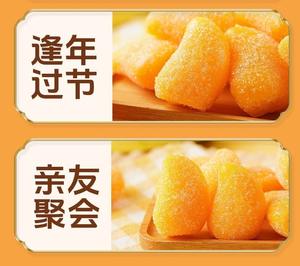 Gelée de mangue biologique de qualité supérieure riche en vitamine C, bonbon doux pour l'immunité, bonbon aux fruits avec énergie naturelle, sucré avec du sucre - Product Image 5