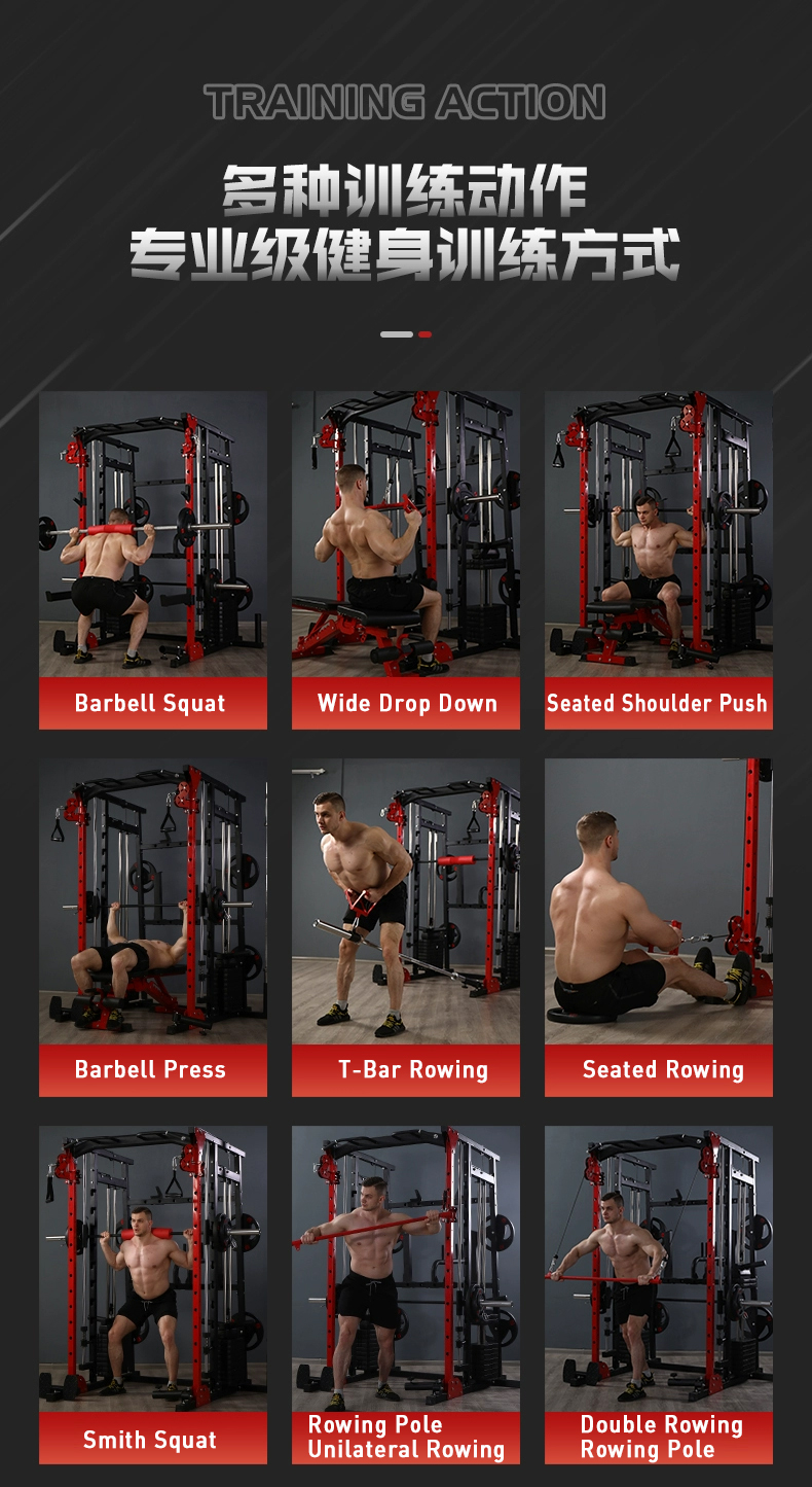 Gym Power Rack Equipment Squat Rack Functional Home Set Multi Function Weight Smith Machine for Sale