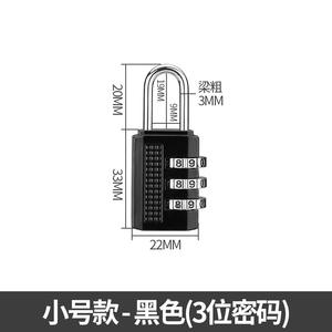 Maletas Pequeñas, Cajas de Almacenamiento con Candados de Combinación, Armarios Mecánicos, Armarios de Dormitorio para Guardar Equipaje de Viaje - Product Image 4