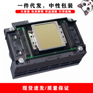 Cloaked หัวพิมพ์ Dx9แมวสำหรับ Epson XP600หกสีเครื่องพิมพ์ piezoelectric UV เข้ากันได้กับรุ่น11TH 9th 5th - Product Image 5