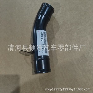 Toyota Prado Coolant Hose 16577-61130 <b>Iron</b> Pipe For Engine Radiator Replacement Part - Product Image 5