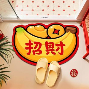 Alfombra de Tierra de Diatomeas Yongjin, 38x58cm, 48x78cm, 58x88cm, Diseño de Plátano, Absorbente, Antideslizante, para Entrada y Baño - Product Image 1