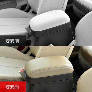 Funda para Reposabrazos de Hyundai Elantra 04-12, Cuero de Microfibra Auténtica, Almacenamiento Central, Fácil Instalación, Múltiples Colores - Product Image 5
