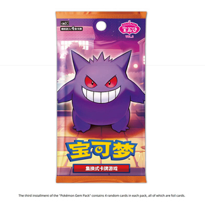 Gem Bag Vol.3 Simplified Chinese Booster Pack 20 Box Case TCG Expansion Wholesale Supply - Product Image 2