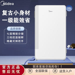 Réfrigérateur compact Midea 93L, refroidissement direct, dégivrage manuel, blanc, écoénergétique, pour usage domestique ou en dortoir - Product Image 3