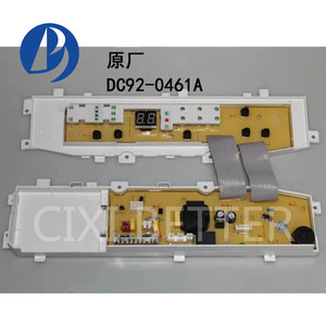 Placa <span class=keywords><strong>de</strong></span> PCB para lavadora duradera personalizada, fuente <span class=keywords><strong>de</strong></span> energía eléctrica, piezas <span class=keywords><strong>de</strong></span> buen <span class=keywords><strong>precio</strong></span> para lavadora <span class=keywords><strong>Samsung</strong></span> - Product Image 3