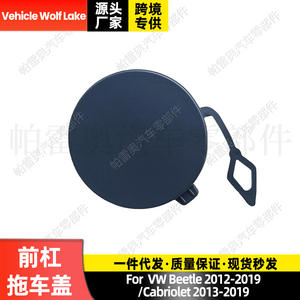 Cubierta de Remolque Delantera para Vehículo Wolf Lake 5C5807241A para Volkswagen Beetle Cabriolet, Soportes de Enganche ABS - Product Image 2