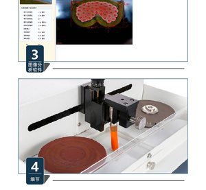 Analizador de sección de terminales personalizado de fábrica Analizador de sección transversal de crimpado Analizador cuántico de crimpado - Product Image 4