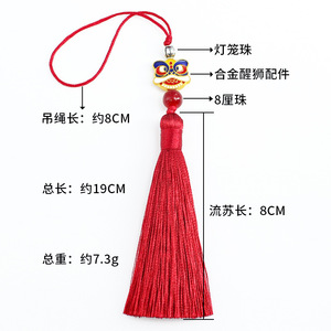 Pendentif Lion Dansant à Pompon 8 cm, Style Chinois, en Alliage, Perles Faites à la Main, Décoration de Voiture, Unisexe, Style Ethnique de Cour - Product Image 4