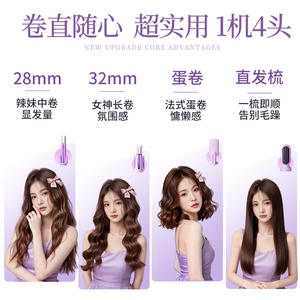Nouveau fer à boucler automatique transfrontalier à LED avec ions négatifs, styler électrique violet pour des ondulations lisses - Product Image 5