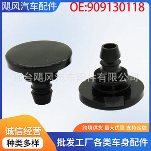 Attache de garniture de porte Subaru 909130118, clip en plastique pour Outback Legacy Inland Road - Product Image 4