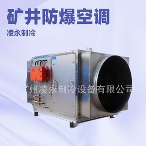Torre de Enfriamiento Lingyong, 1.1 kW, R-410A, 380 V, Equipo de Refrigeración Industrial - Product Image 5