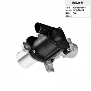 Válvula EGR 8200550348 16.5x14x10 cm para Reparación de Motor, Pieza de Repuesto - Product Image 1