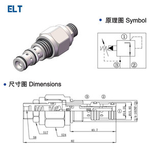 Vanne de décharge de pression Elliott PPR2-08 1/4 pouce 315 bars 2 voies pour huile hydraulique de chariots élévateurs et gerbeurs - Product Image 5