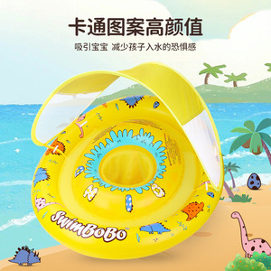 Siège de bain gonflable pour bébé SwimBob, réglable, en PVC double couche, flotteur rond pour enfants, utilisation en piscine et parc aquatique - Product Image 3