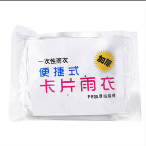 เสื้อกันฝนแบบใช้แล้วทิ้งสำหรับทุกคน แบบพกพาสำหรับเดินทาง หนาขึ้น กันน้ำ ใช้กลางแจ้ง สำหรับผู้ใหญ่ - Product Image 2