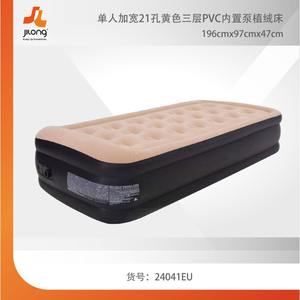 <span class=keywords><strong>Lit</strong></span> gonflable <span class=keywords><strong>de</strong></span> flocage domestique <span class=keywords><strong>pliable</strong></span> rehaussant la pompe intégrée matelas gonflable Portable matelas d'air <span class=keywords><strong>lit</strong></span> <span class=keywords><strong>de</strong></span> Massage Oem - Product Image 4