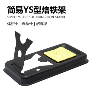 Soporte para soldador en forma de Y, soporte de mesa rectangular de metal de 12 cm x 6,5 cm con esponja para herramientas de soldadura - Product Image 4