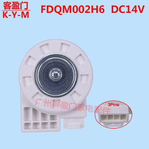 Moteur de ventilateur de réfrigérateur Samsung FDQM002H6 14V DC pour congélateurs et unités de réfrigération - Product Image 4