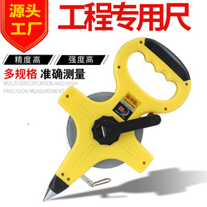 LZT Steel Tape Measure 50M High Precision Engineering Measuring Tool - Product Image 1