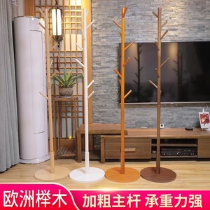 Solid Wood Coat <b>Rack</b> 175*4 Modern Design Freestanding For Living Room Bedroom - Product Image 4