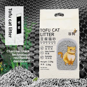 2.2kg thân thiện với môi đậu phụ mèo xả rác Bentonite mùi loại bỏ vật nuôi đồ ăn nhẹ nhu yếu phẩm hàng ngày cho mèo - Product Image 3