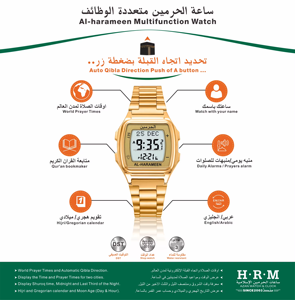 <span class=keywords><strong>AL</strong></span> HARAMEEN HA-6461 Montre en acier inoxydable argenté pour hommes Bracelet de prière à quartz Mouvement islamique Azan Mosquée <span class=keywords><strong>Fajr</strong></span> Appel de prière - Product Image 6