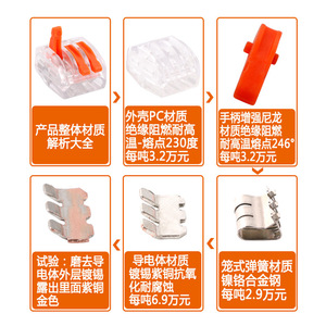 Pct-213 <b>Quick</b> Splice Terminal 32A 250V Plastic Wire <b>Connector</b> For Hard And Soft Wire 0.08-4.0mm - Product Image 2