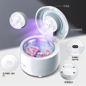 Nueva máquina de limpieza ultrasonica UV para coronas dentales, lentes y joyas, ideal para prótesis dentales. - Product Image 3
