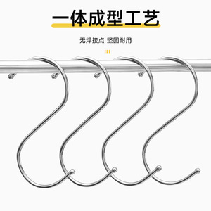 Stainless Steel S Shaped Hook Small Single For Bathroom Kitchen <b>Cabinet</b> Door <b>Wall</b> Mounting - Product Image 3