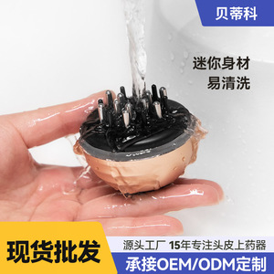 เครื่องนวดศีรษะแบบสปา ขนาด 58 มม. x 54 มม. ลูกกลิ้งนวดสั่นสะเทือน สำหรับบำรุงเส้นผมและหนังศีรษะ - Product Image 3