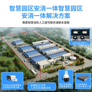 Caméra PTZ intelligente d'extérieur, vision nocturne à 360 degrés, Wi-Fi, stockage dans le cloud, interphone vocal, surveillance mobile à distance - Product Image 2