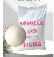 En stock – Monostéarate de glycérol (GMS) de qualité alimentaire, émulsifiant monoglycéride distillé pour shortening et boissons protéinées