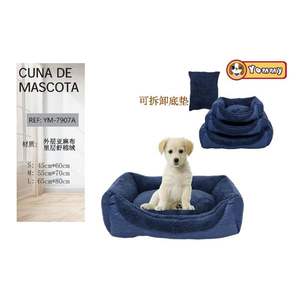 Set di Tre Pezzi per Cuccia per Animali Domestici in Lino Marrone, Design Quadrato con Dettagli Verniciati a Spruzzo - Product Image 1