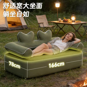 Sofá Inflable Personalizado para Exteriores, Portátil, Plegable, con Funda Extraíble de Tela Oxford de Doble Capa, Capacidad de Carga de 300 kg - Product Image 5