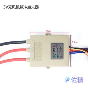 เครื่องจุดไฟพัลส์ Meiling 3V สำหรับเครื่องนึ่งแบบไม่มีพัดลม รูปทรงสี่เหลี่ยมผืนผ้า ทำจากพลาสติก สำหรับใช้ในครัวเรือน - Product Image 3