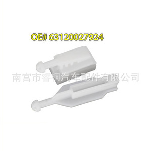 Shuangxuan Headlight Fixing Clip 63120027924 <b>Plastic</b> Adjustment <b>Bracket</b> For Bmw 5 Series - Product Image 1