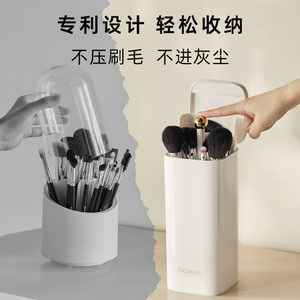 Beaute <b>Makeup</b> Brush Storage <b>Box</b> Automatic Lifting Mechanism Dustproof Desktop Organizer For Cosmetic Brushes - Product Image 3
