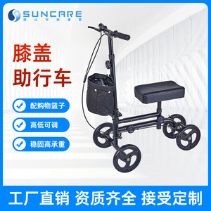 Vélo d'assistance à la marche à quatre roues avec freins à disque et siège de rangement pour la rééducation - Product Image 5