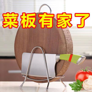 Stainless Steel Cutting Board Holder Large Household Knife <b>Rack</b> Triangular Trapezoid Design No Drill Installation - Product Image 5