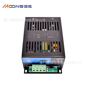 Aiskai Battery Charger BAC2403 12V 24V Diesel <b>Generator</b> Charging Module - Product Image 2