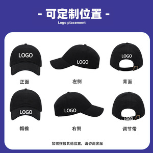 Casquette de baseball à cinq panneaux classique avec logo personnalisé, brodée et imprimée, avec visière rigide, chapeau uni pour homme, taille <span class=keywords><strong>L</strong></span> - Product Image 6