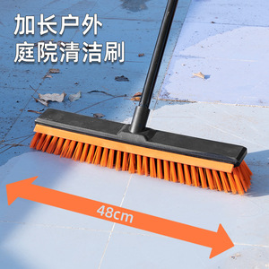 Outdoor Long Handle Floor <b>Brush</b> 48cm Stiff Bristle For Courtyard Cleaning - Product Image 1